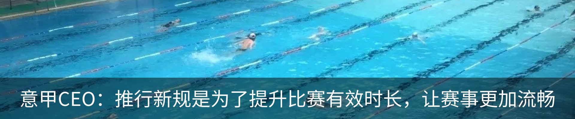 行业资讯