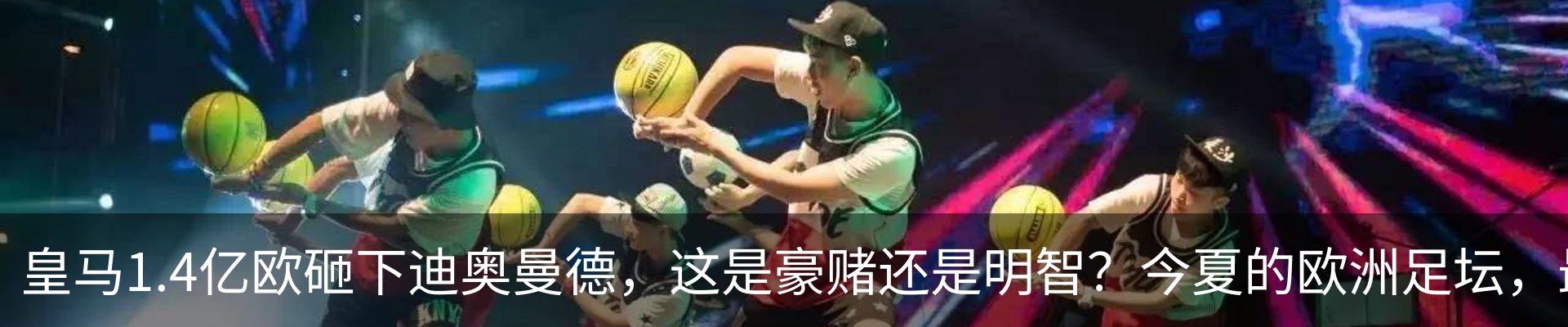 行业资讯