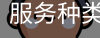 如何提高足球传球的准确性？